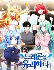 Bắt Cóc Long Nữ