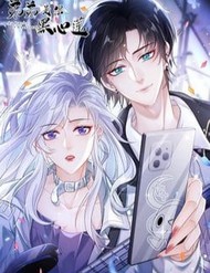 Đệ Đệ Của Ta Là Đoá Hắc Tâm Liên