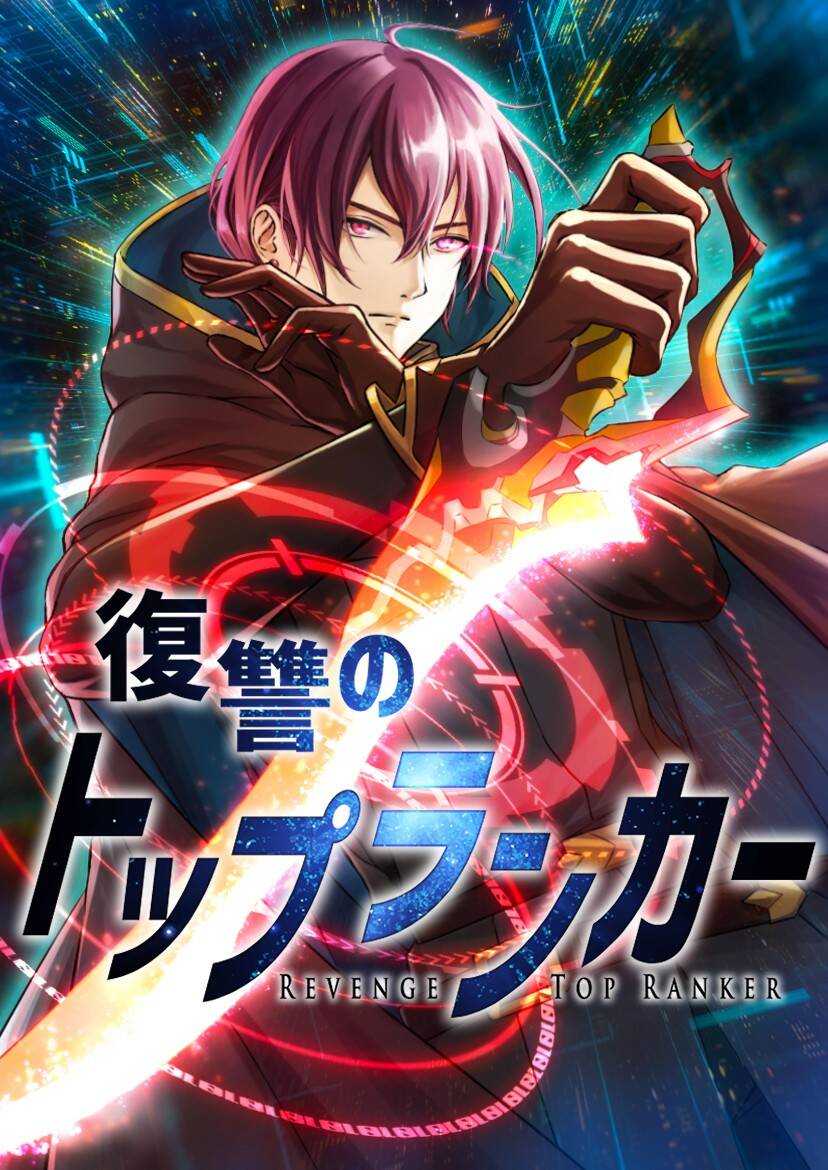 Fukushuu No Top Ranker