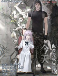 Hôm Nay Vẫn Chưa Biến Thành Con Rối Đâu