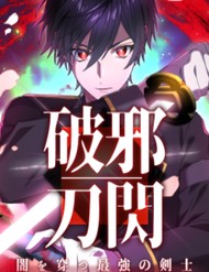 Kiếm Sĩ Mạnh Nhất Đâm Xuyên Bóng Tối