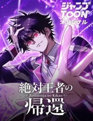 Sự Trở Lại Của Vị Vua Tuyệt Đối