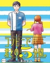 5 Phút Gặp "Chị" Tại Cửa Hàng Tiện Lợi.