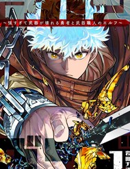 Abandoned ~Tsuyosugite Buki Ga Kowareru Yuusha To Buki Shokunin No Elf~