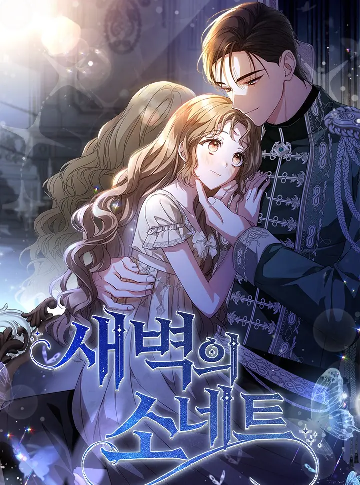 Bản Tình Ca Rạng Đông