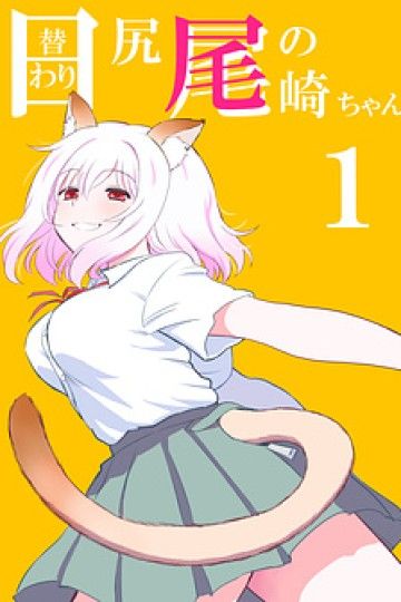 Chuyện Thường Ngày Của Ozaki