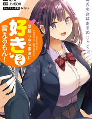 Cô Gái Lưỡi Độc Ngọt Ngào