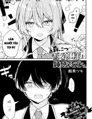 Cô Tiểu Thư Vụng Về Và Cậu Bạn Trai Nghèo Vô Tri