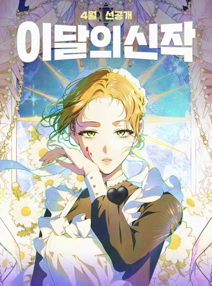 Cuộc Sống Yên Bình Của Người Hầu