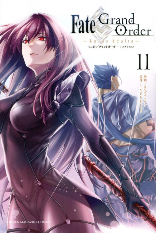 Fate/grand Order -Turas Realta-