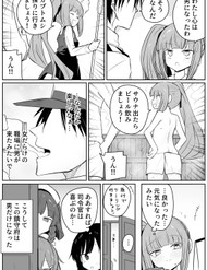 Kasumi Tự Định Giới Mình Là Con Trai