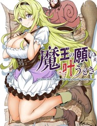 Khi Điều Ước Quỷ Vương Thành Sự Thật