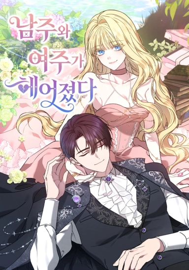 Khi Nam Chính Và Nữ Chính Chia Tay