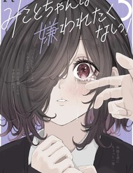 Mikoto-Chan Không Muốn Bị Ghét