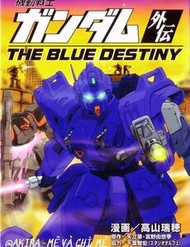 Mobile Suit Gundam: Blue Destiny