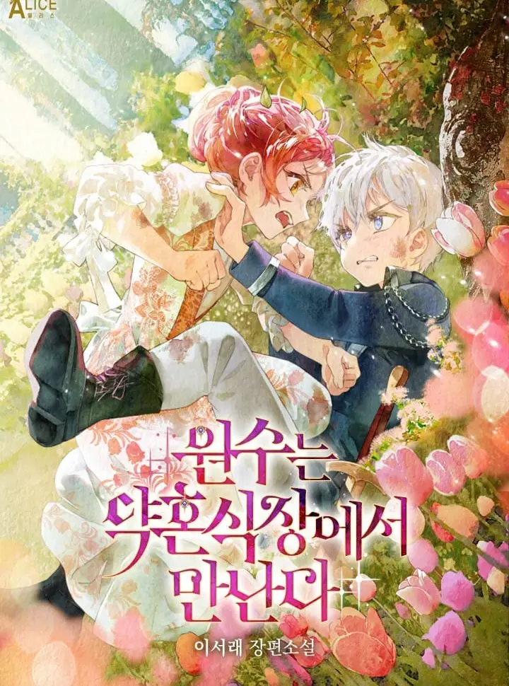 [NOVEL] Gặp Lại Kẻ Thù Ở Lễ Đính Hôn