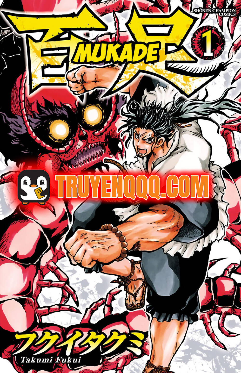 Record Of Ragnarok: Mukade