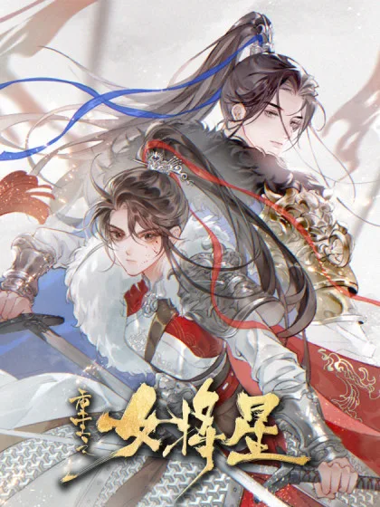 Sinh Chi Nữ Tướng Tinh