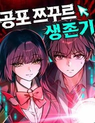 Sống Sót Trong Một Trò Chơi Kinh Dị Rpg Maker