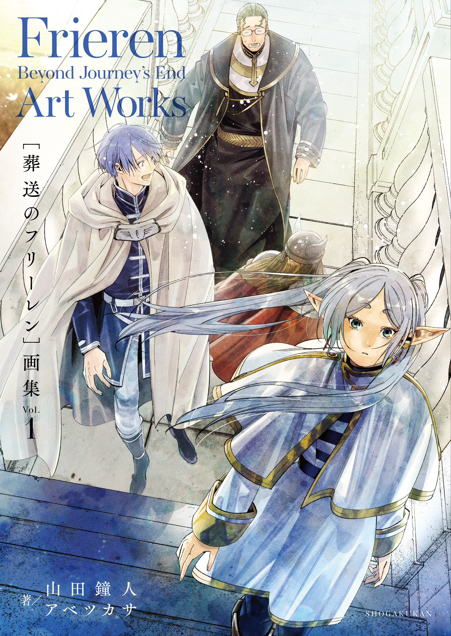 Sousou No Frieren