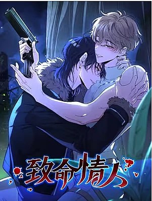 Tình Nhân Chí Mạng