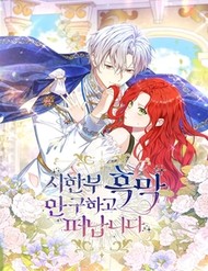 Tôi Sẽ Rời Đi Mà Không Cứu Kẻ Phản Diện