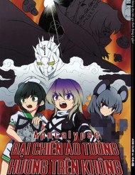 Touhou - Apocalypse (Doujinshi)