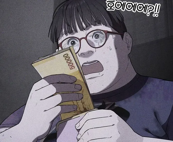 1 Triệu Won Mỗi Giây Chap 2 - Next Chap 3