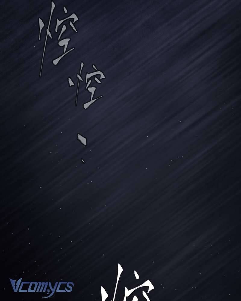 Ác Chi Hoàn Chap 58 - Next Chap 59