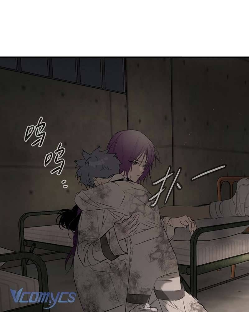 Ác Chi Hoàn Chap 58 - Next Chap 59