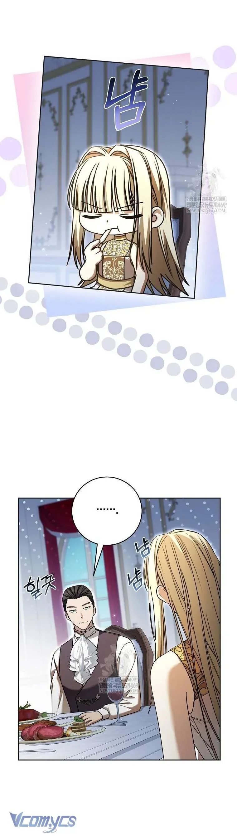 Ác Nữ Bị Quỷ Ám Rồi! Chuẩn Bị Hỗn Loạn Thôi! Chap 32 - Next Chap 33