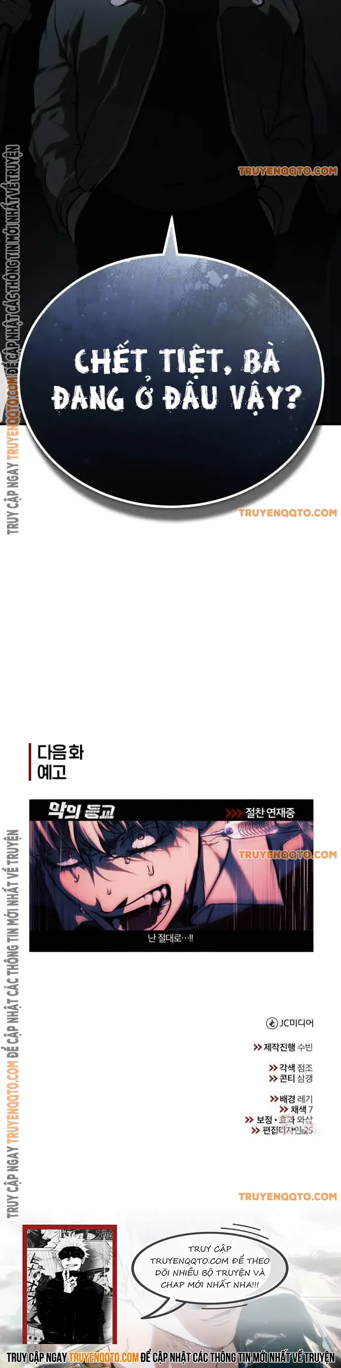 Ác Quỷ Trở Lại Học Đường Chap 82 - Next Chap 83