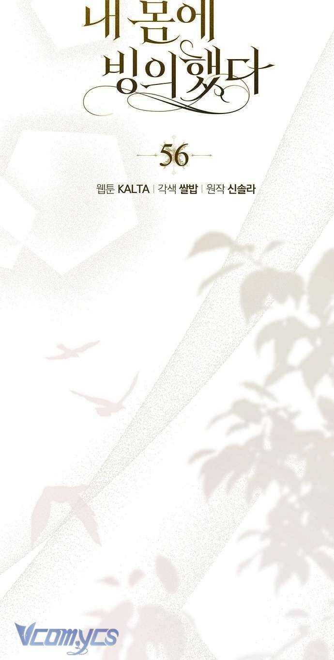 Ai Đó Đang Điều Khiển Cơ Thể Của Tôi Chap 56 - Next Chap 57