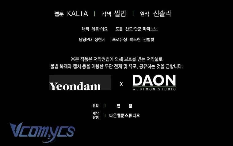 Ai Đó Đang Điều Khiển Cơ Thể Của Tôi Chap 58 - Next Chap 59