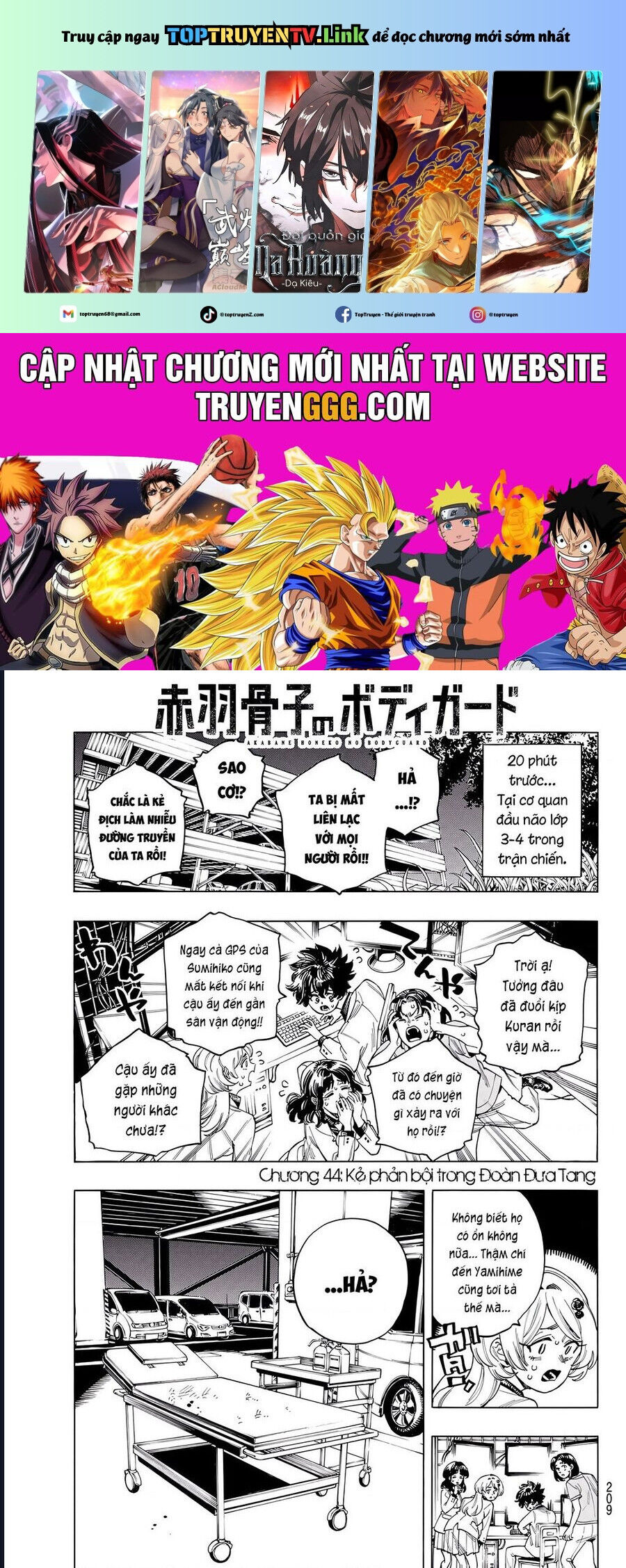 Akabane Honeko No Bodyguard Chap 44 - Next Chap 45