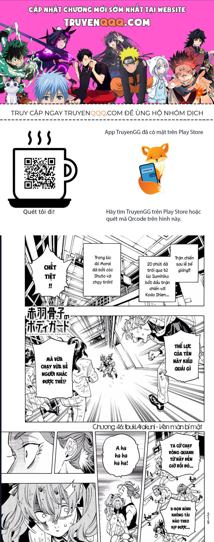 Akabane Honeko No Bodyguard Chap 46 - Next Chap 47