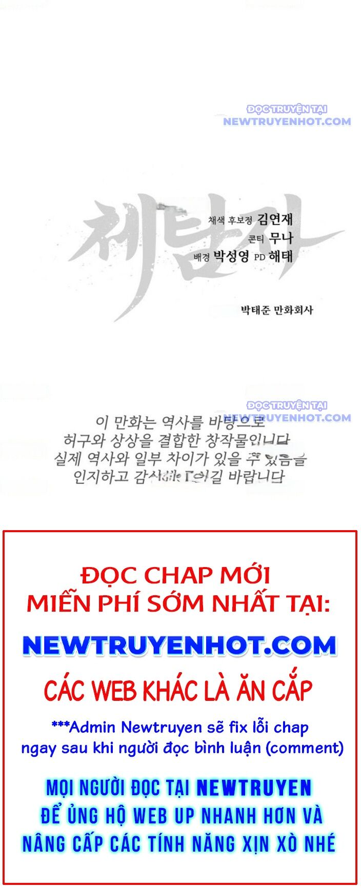 Ám Vệ Chap 53 - Next Chap 54