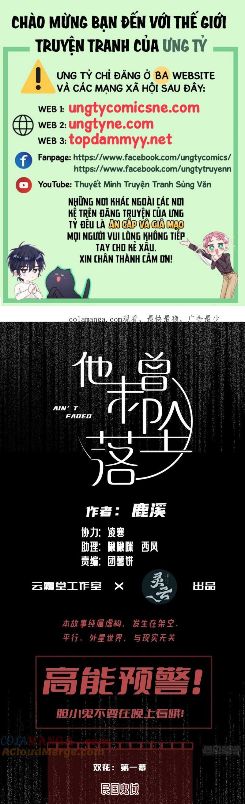 Anh Ấy Chưa Từng Rơi Xuống Chap 112 - Next Chap 113