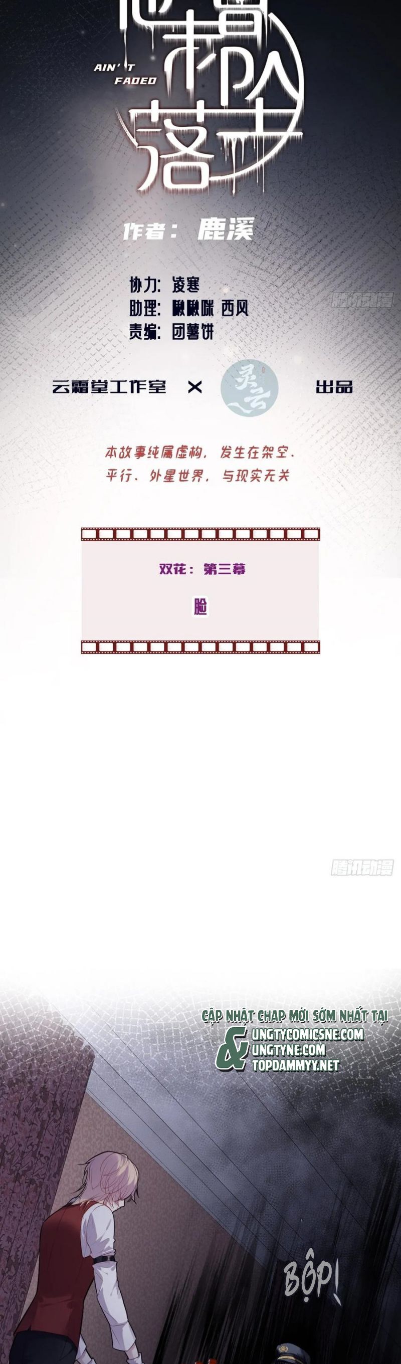 Anh Ấy Chưa Từng Rơi Xuống Chap 114 - Next Chap 115