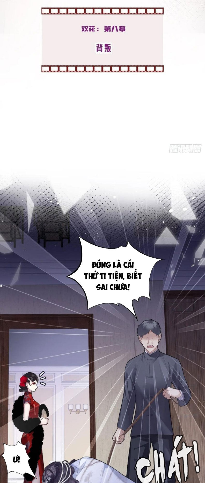 Anh Ấy Chưa Từng Rơi Xuống Chap 119 - Next Chap 120