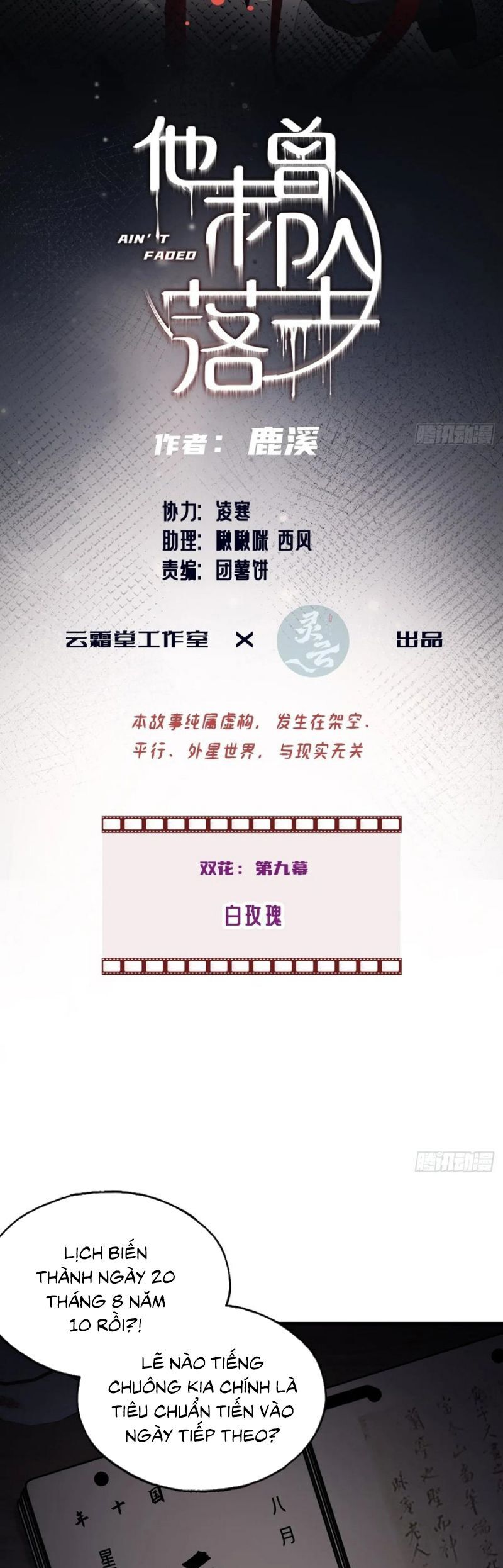 Anh Ấy Chưa Từng Rơi Xuống Chap 120 - Next Chap 121