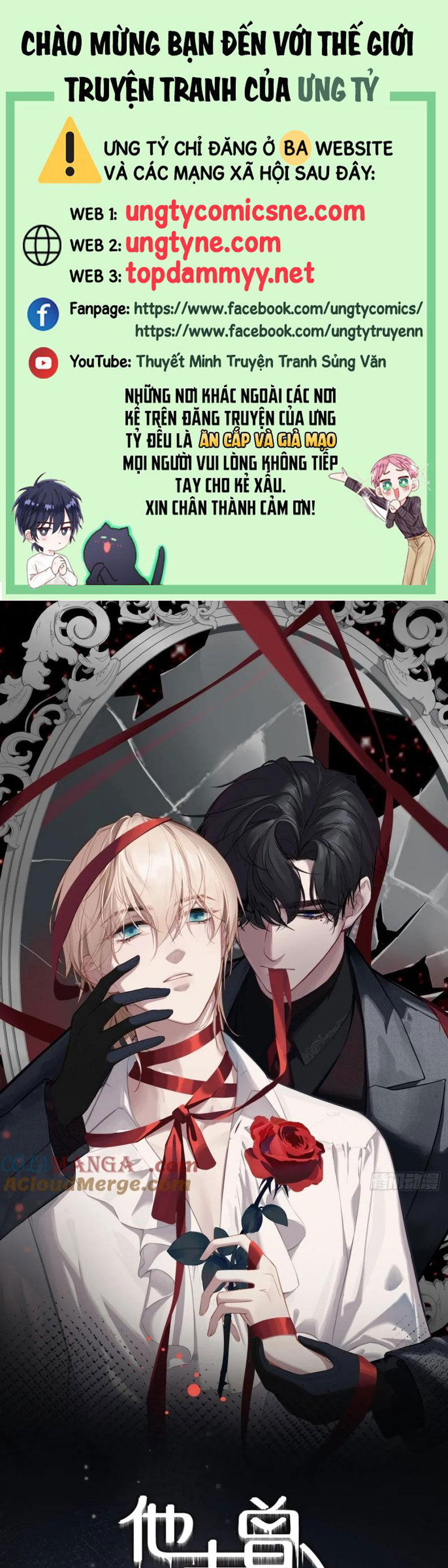 Anh Ấy Chưa Từng Rơi Xuống Chap 121 - Next Chap 122