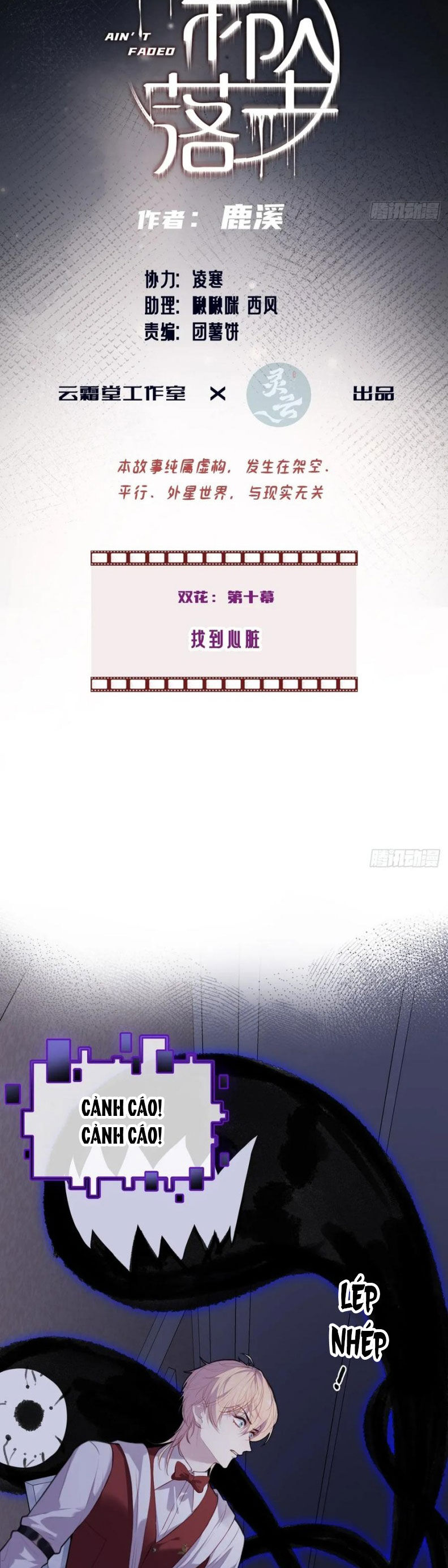 Anh Ấy Chưa Từng Rơi Xuống Chap 121 - Next Chap 122