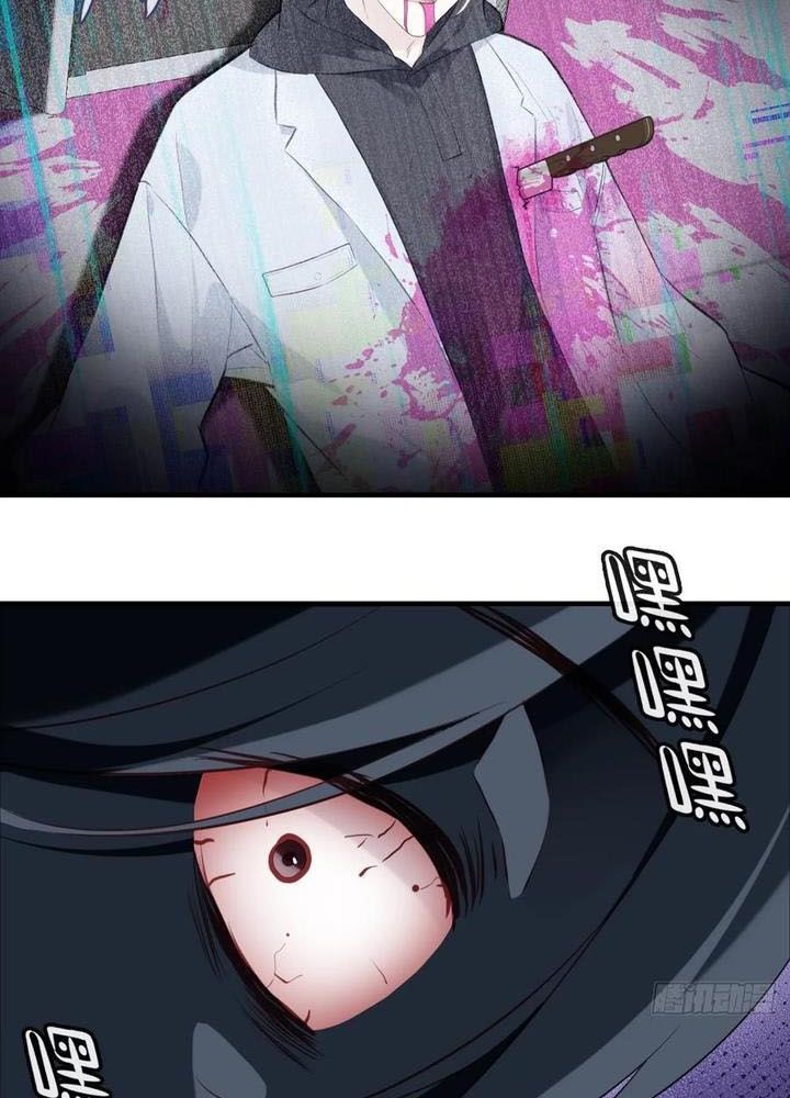 Anh ấy chưa từng sa ngã Chap 65 - Next Chap 66