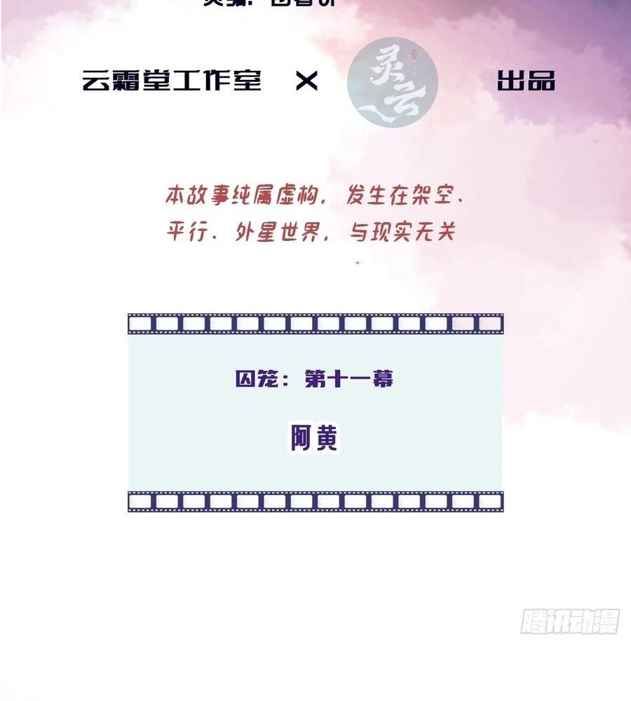 Anh ấy chưa từng sa ngã Chap 78 - Next Chap 79