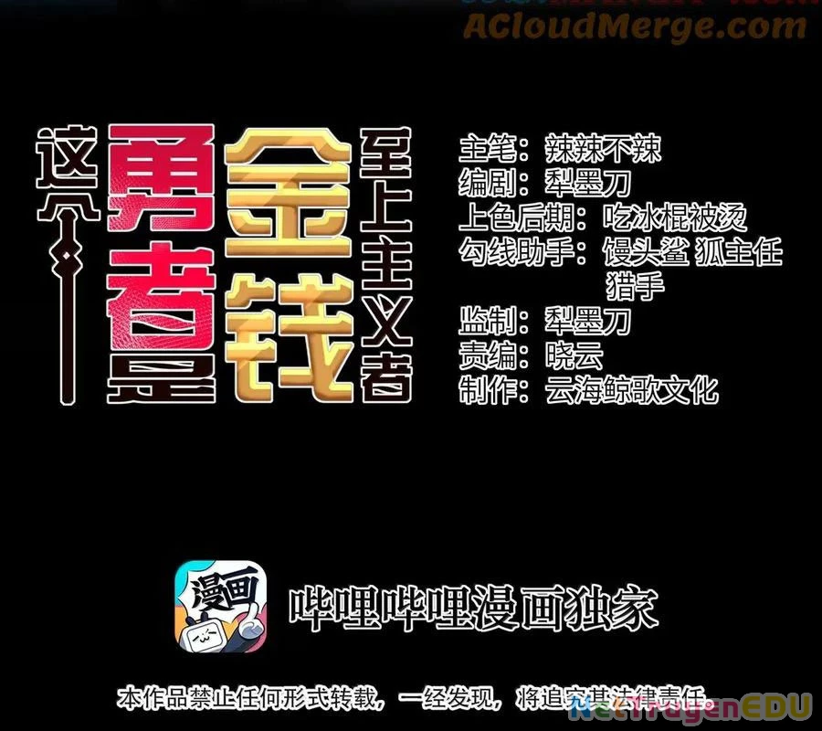 Anh Hùng Giai Cấp Tư Sản Chap 106 - Next Chap 107