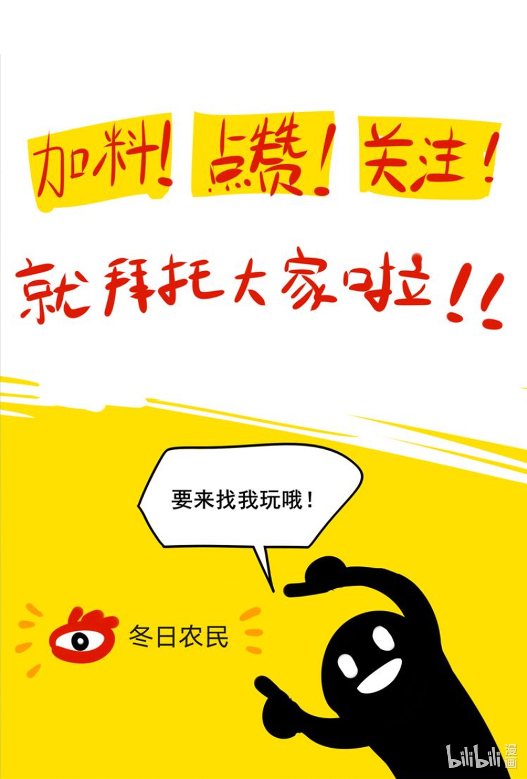 Ảo Mộng Chap 19 - Next Chap 20