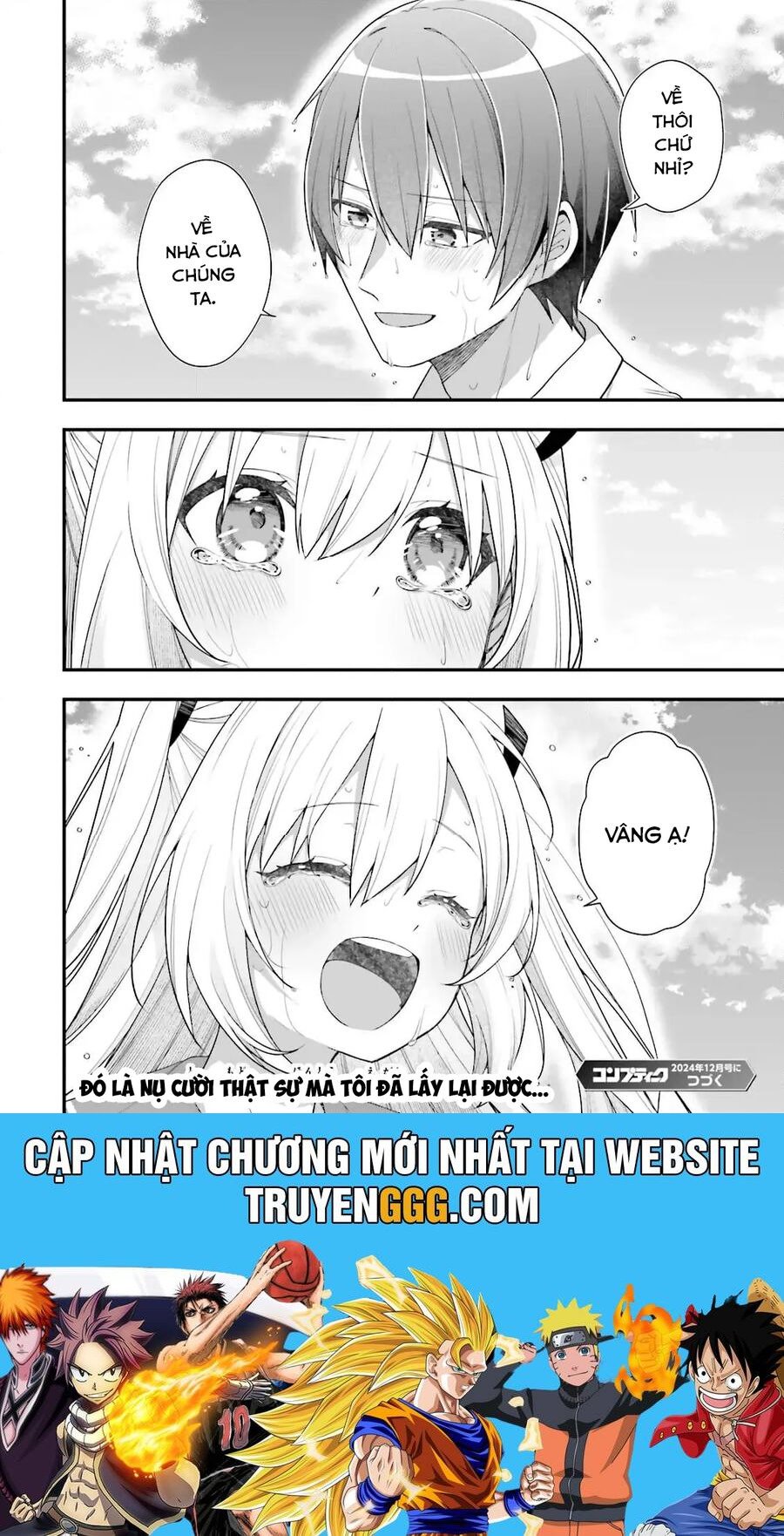 Atri -My Dear Moments Chap 21 - Next Chap 22