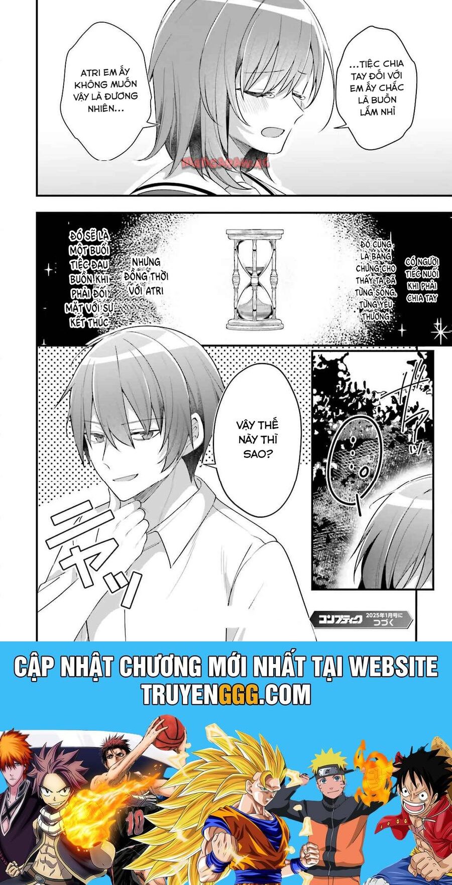 Atri -My Dear Moments Chap 22 - Next Chap 23