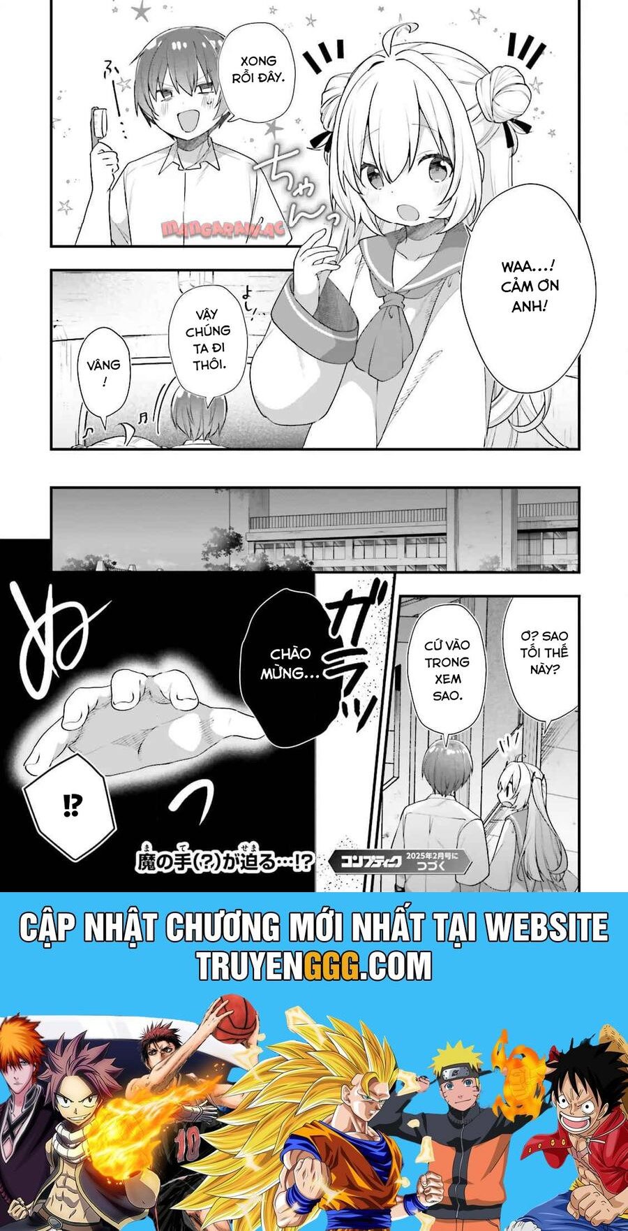 Atri -My Dear Moments Chap 23 - Next Chap 24